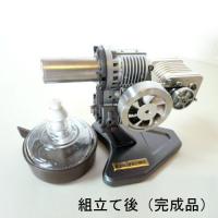 スターリングエンジン【発電機付き組立てキット】【ブラック】